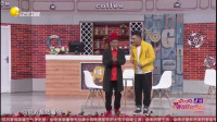 《明明白白我的心》 赵本山的徒弟宋小宝杨