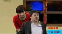 《应酬》黄宏经典小品搞笑大全春晚mp4免费
