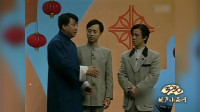 《师徒新曲》姜昆 戴志诚 白桦 邓小林 卓林