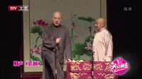 《造厨》王玥波王文林评书网mp3免费下载 观众笑得合不拢嘴下载