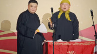 《没有指标》岳云鹏孙越相声全集高清版2020