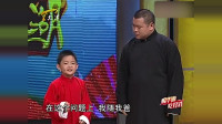 《家务劳动太太有责》张金堡 岳云鹏车载相