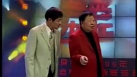 《送红包》马季 刘伟车载相声小品mp3下载 