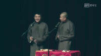 《三瘸婿》苗阜王声相声大全台词免费下载 