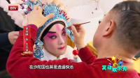 《卷帘寨》曹云金爆笑单口相声高清视频mp4