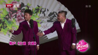 《交通 交通》刘钊相声大全台词免费下载 真是太逗了下载