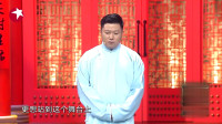 《打卡》相声有新人周培岩单口相声剧本免费
