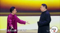 《我爸爸不是郭德纲》郭麒麟阎鹤祥德云社相