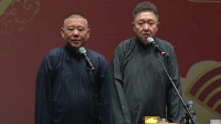《爱吃黄豆的谦哥》郭德纲于谦相声全集高清