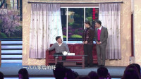 《80后女婿》赵家班经典小品视频下载 逗得
