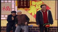 《策划》赵本山 宋丹丹 牛群经典小品大全视频mp4免费下载 句句话爆笑十足下载