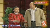 《马大姐外传》蔡明 郭达 岳秀清超级搞笑经典小品mp4免费下载 宋丹丹都笑不停下载