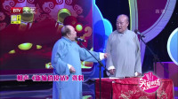 《新编俏皮话》黄铁良尹笑声相声下载视频全集mp4免费下载 惹出大笑点下载