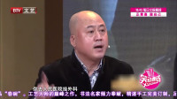 《发生灵发不会》小品搞笑大全方清平高清视