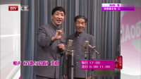 《看电视》姜昆李文华相声全集mp3免费下载 