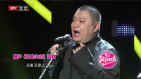 《白蛇突击》金岩李国靖相声下载网站免费高