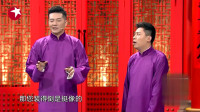 《我为什么不红》谢金 李鹤东相声有新人台