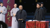 《我的故乡》郭德纲于谦相声全集2020最新版