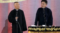 《太平歌词》郭德纲于谦相声全集2020最新版