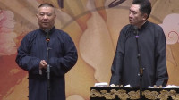 《谦哥与彪子》郭德纲于谦搞笑相声 高清全