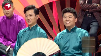 《归来依旧是少年》相声有新人群口相声高清
