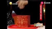 《乡村爱情》赵本山 田娃 刘小光 程野 王小利 小沈阳小品大全剧本幽默大全免费下载下载