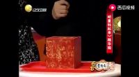 《乡村爱情》赵本山程野王小利小沈阳本山的历年辽宁春晚小品视频mp4免费下载下载