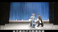 绍剧大全全场戏《 打太庙》mp3免费下载
