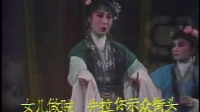 广东粤剧全剧Mp4下载 《宝玉哭晴雯》主演 