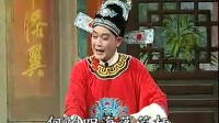 扬剧全集视频大全mp4免费下载《三凤求凰》