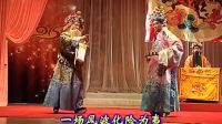 淮剧下载mp3免费下载《打金枝》下集  主演 