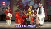淮剧mp4免费下载《中堂接印》主演 徐素珍 夏秋萍 王建荣下载