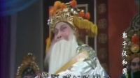 上党梆子戏曲大全mp3免费下载《 郭子仪和国