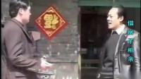 安徽民间小调下载安装《借房子相亲》主演 荆献顺 潘纪胜 李彦梅下载