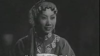 1958赣剧电影 《珍珠记》赣剧全集下载