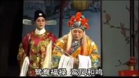 广东粤剧全剧Mp4下载《刁蛮公主戆驸马》主演 梁耀安 麦玉清 广东粤剧院二团下载