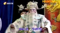 海南琼剧mp4免费下载《秦香莲》全本 高清 