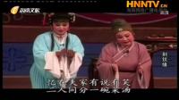 海南琼剧在线全集播放《荆钗缘》mp4免费下