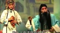 赣剧戏剧视频下载百度云《崔子试妻》全场戏