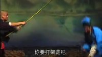 鄱阳赣剧全集免费下载《钓金龟》