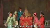 赣剧mp3免费下载 《五子图》 全场戏