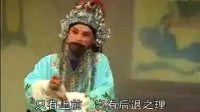 鄱阳赣剧全集免费下载 《玉麒麟》