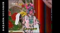 广东粤剧全剧Mp4下载《吕布与貂蝉》主演 黄伟坤 苏春梅 李伟昌下载