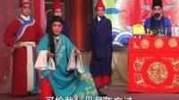 赣剧mp3免费下载《马义救主》全场戏
