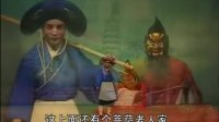 鄱阳赣剧全集免费下载《八仙飘海》MP3下载