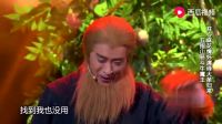 《大圣归来》沈腾小品大全剧本幽默大全视频