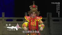 广东粤剧全剧Mp4下载高清《嫦娥奔月》江门