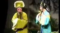 婺剧视频免费下载mp4《断臂姻缘上》