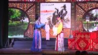浙江婺剧团婺剧全集视频mp4免费下载《 三女