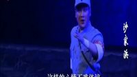 上党梆子全剧视频mp4免费下载《沙家浜》